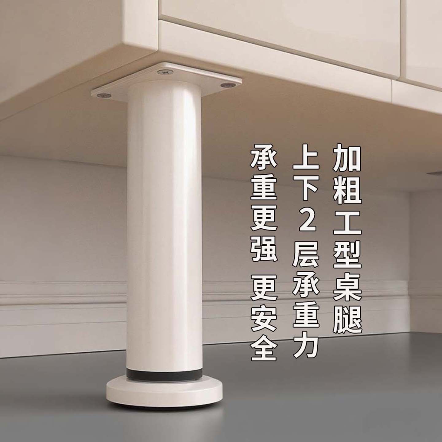 ✅可调节支撑脚桌腿支架沙发脚茶几底座床腿电视柜脚伸缩支柱加增