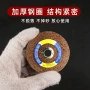 网状打磨树脂金属砂轮