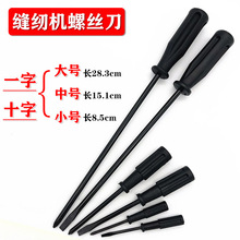 �p�x�C��Xƽ܇���^�_��܇�����b�C8��4��2��һ���ݽz�� �M�����b