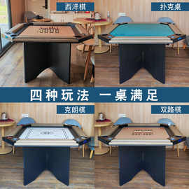 克朗棋桌双人玩具多功能四合一国象棋西洋棋克朗棋桌路台亲子对抗