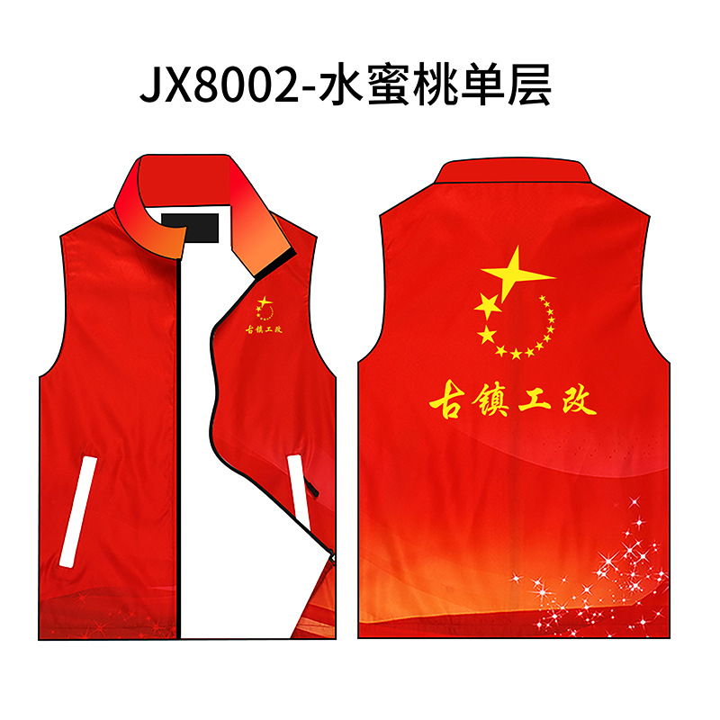 Investigación y publicidad Ropa de trabajo Chaleco de herramientas Chaleco de cuerpo completo Voluntario de caridad Chaleco de voluntario Logotipo personalizado