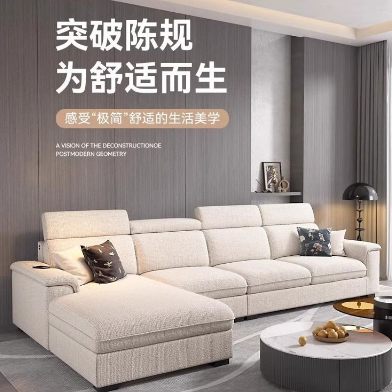 Cotton and Linen Fabric Straight Sofa Living Room Cream Style Simple Modern Large and Small Chaise Combination Cat Claw Leather Sofa