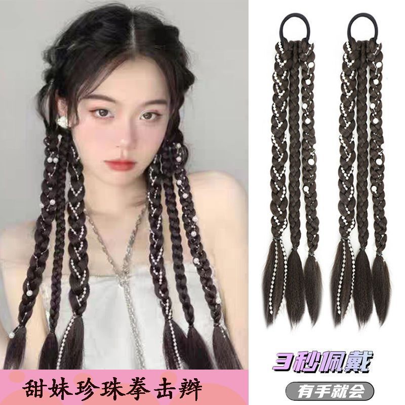 Wig Braided Braided Braided Boxing Braided Wig Ponytail Pearl Braided Dirty Braided Hair Long Braided Hair Accessories Double Ponytail