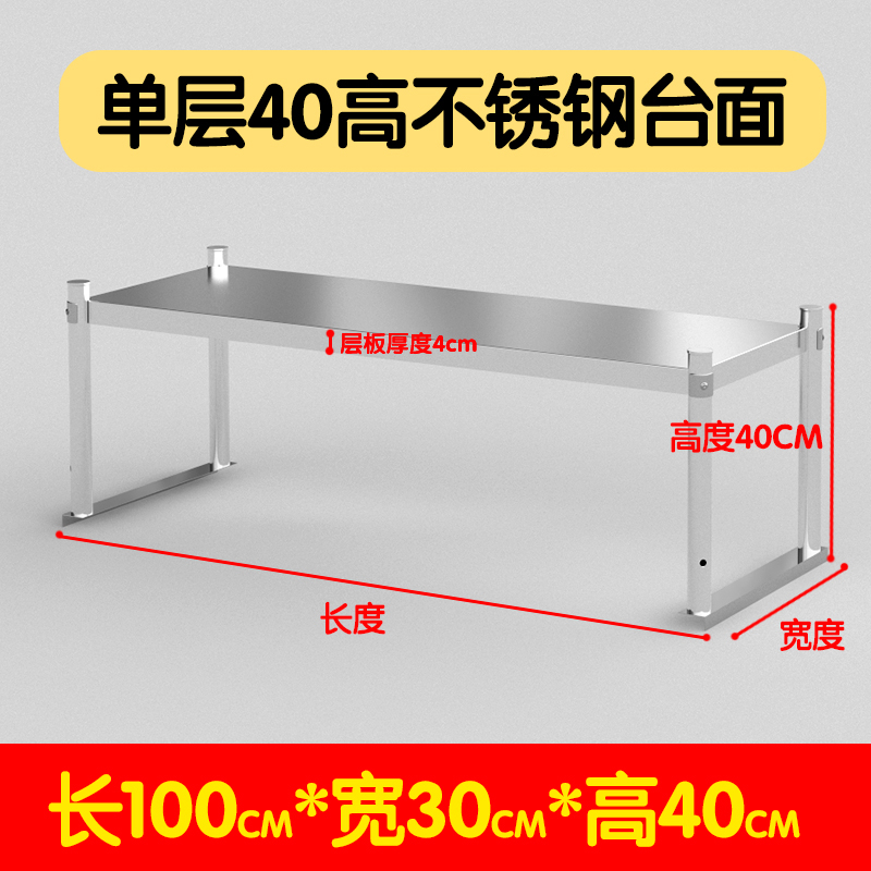 두껍게, 길이 100, 폭 30, 높이 40, 한 겹