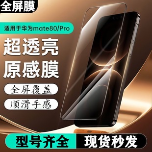 �m���A��mate80䓻�Ĥ80RS���QĤȫ��mate80promax���{���֙C�NĤ