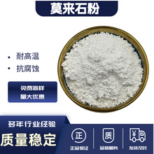 Ī��ʯ�۰�ɫ325Ŀ1250Ŀ�ͻ�����մɉT����Ī��ɰĪ��ʯ�ۏS��