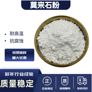 Ī��ʯ�۰�ɫ325Ŀ1250Ŀ�ͻ�����մɉT����Ī��ɰĪ��ʯ�ۏS��