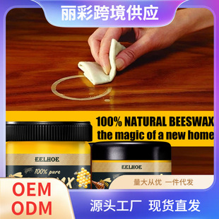 EELHOE ��Ȼ��Ϟ �Ҿ��o�풁���ˮ����������ľ�|�ذ屣�B��Ϟ