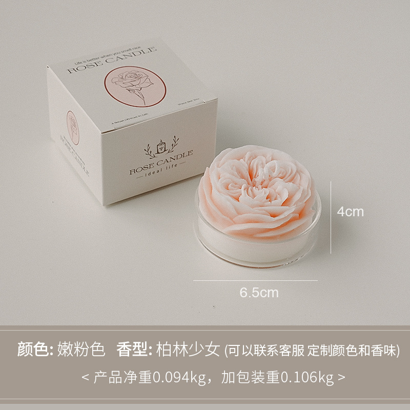 Austin Rose Aroma Vela Regalo de mano 520 Regalo de San Valentín Vela con forma de fragancia hecha a mano