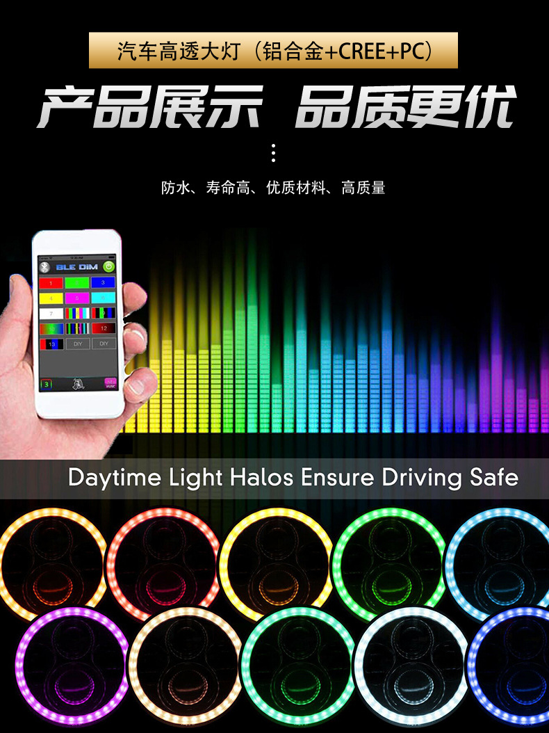 Cross-border 7-inch Wrangler headlight full circle angel eye RGB lens car led headlight far and near light integrated car light