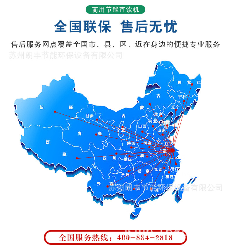 节能详情 (26).jpg