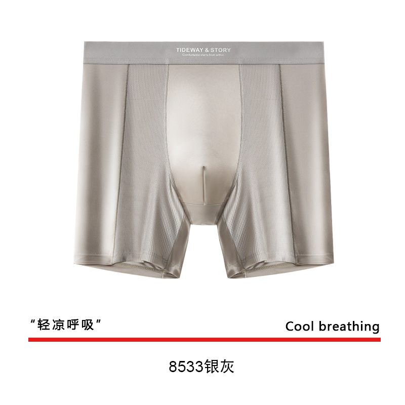 8533-실버 그레이