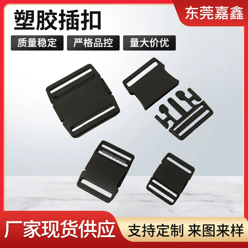 Производитель поставляет пряжку модный спортивный рюкзак пуговица грудная клетка пластиковая пряжка книжная пряжка