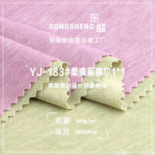 180g��ˬ�Rِ��1*1�_�y�� �Rِ�����������ݼy����  ���ᘿ�����