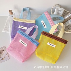 シンプルなナイロンメッシュ収納袋学生屋外ポータブルサングラススキンケア製品収納袋フィットネス水泳トイレタリーバッグ