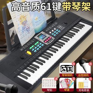 Children's Artificial Toy Electric Piano 2-12 Years Old 61-Key Advanced Entry-Level Self-Study Microphone Multi-Function Digital Piano