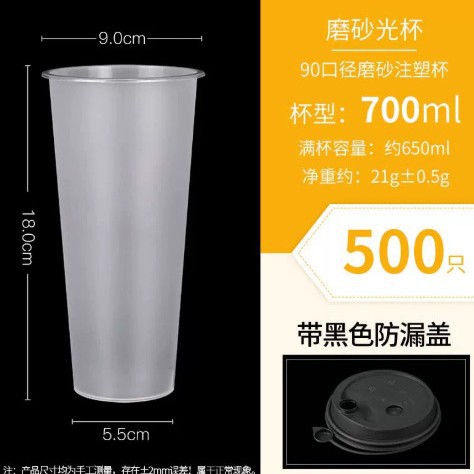 Vasos Desechables de Plástico 90mm PP Resistente a Altas Temperaturas con Tapa para Bebidas image 31