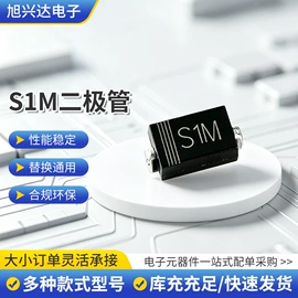 整流二极管