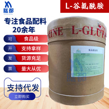 �����A�L-�Ȱ����� ʳƷ���Ȱ������I�B���������S������25kg/Ͱ