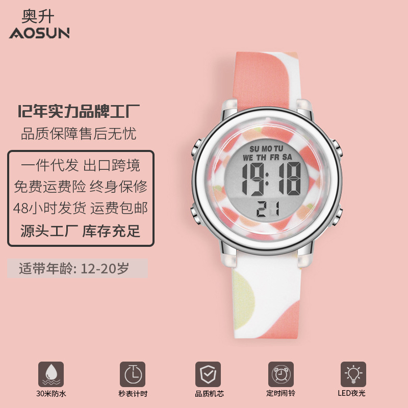 복숭아 꽃 색상 일치 (연인 소녀는 선택해야합니다)