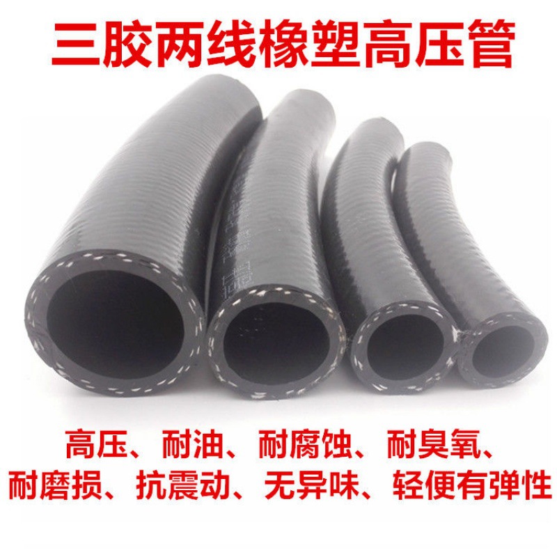 Oil pipe abrasion ozone shock light elastic Rubber tubes