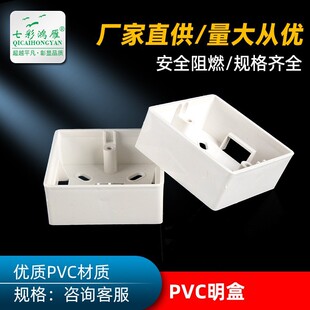 PVC86�Ͱ�ɫ������ȼ�Ӻ��p���b�����_�P�Ӿ��׺ж�λ�p����