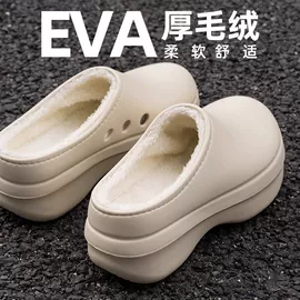 女士洞洞鞋;男式沙滩鞋/洞洞鞋;男式一字拖