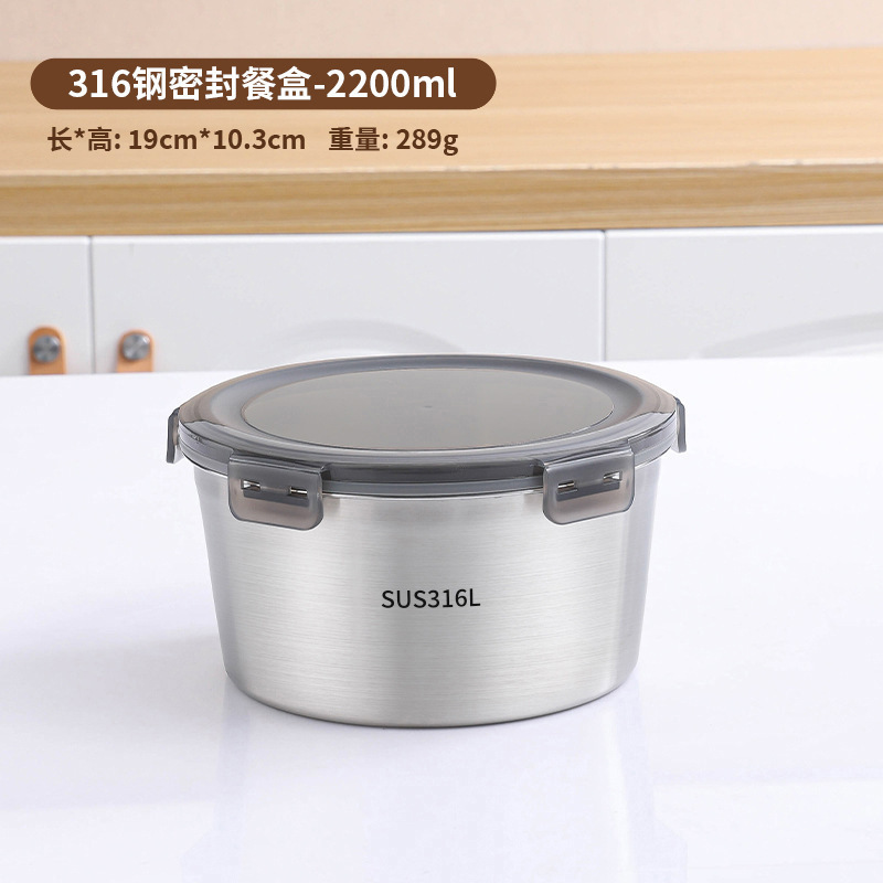 316 tazón de acero inoxidable sellado caja de almuerzo con cubierta yogur avena tazón de sopa doméstica portátil personal sin amistad estilo chino
