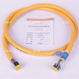 New national standard stainless steel corrugated hose for ordinary gas appliance connection stove pipe 304