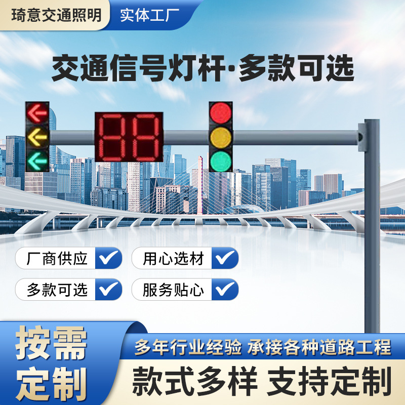 道路交通信号灯LED式警示信号灯机动车指示倒计时红绿灯批发