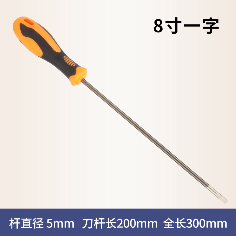 Mango naranja de 8 pulgadas