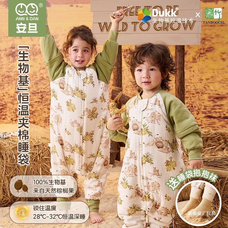 [Andan] Baby Sleeping Bag Autumn and Winter Bio-Based Constant Temperature Quilted Sleeping Bag Bamboo Cotton Gauze Universal Anti-Kick for All Seasons