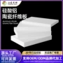 保温定制防火阻燃无机板