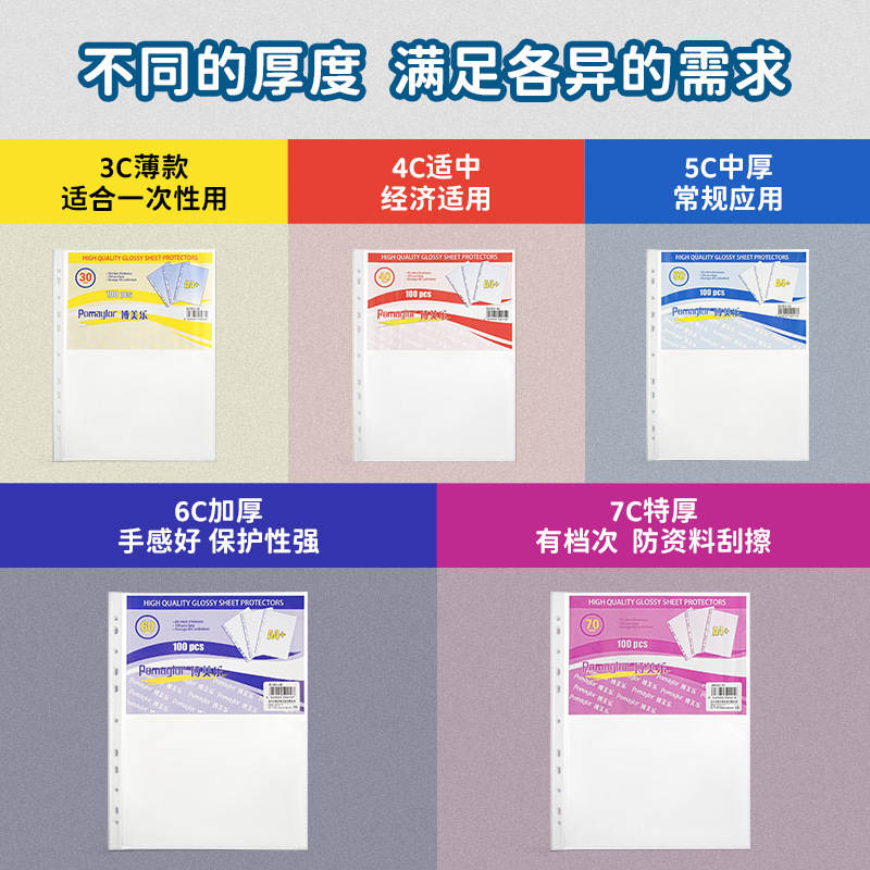 11 agujeros bolsa de archivo a4 bolsa de plástico carpeta de hoja transparente inserción de una sola página funda de archivo bolsa de plástico sellado bolsa de película