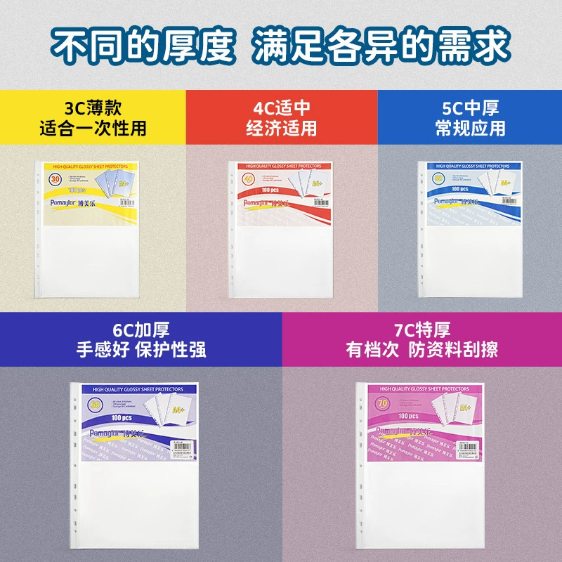 Plastic transparent folder for folders, set for documents