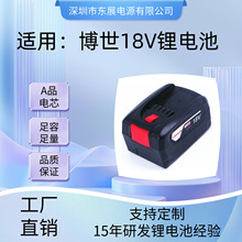 ���ò���BOS/Gardena18V﮵��BAT618�綯԰�ֹ��ߵ��