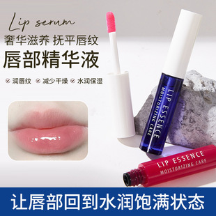 Zvev Lip Essence Cares for the Lips, Softens the Cuticles, Moisturizes and Fades Lip Lines. the Essence Is Shipped by the Manufacturer