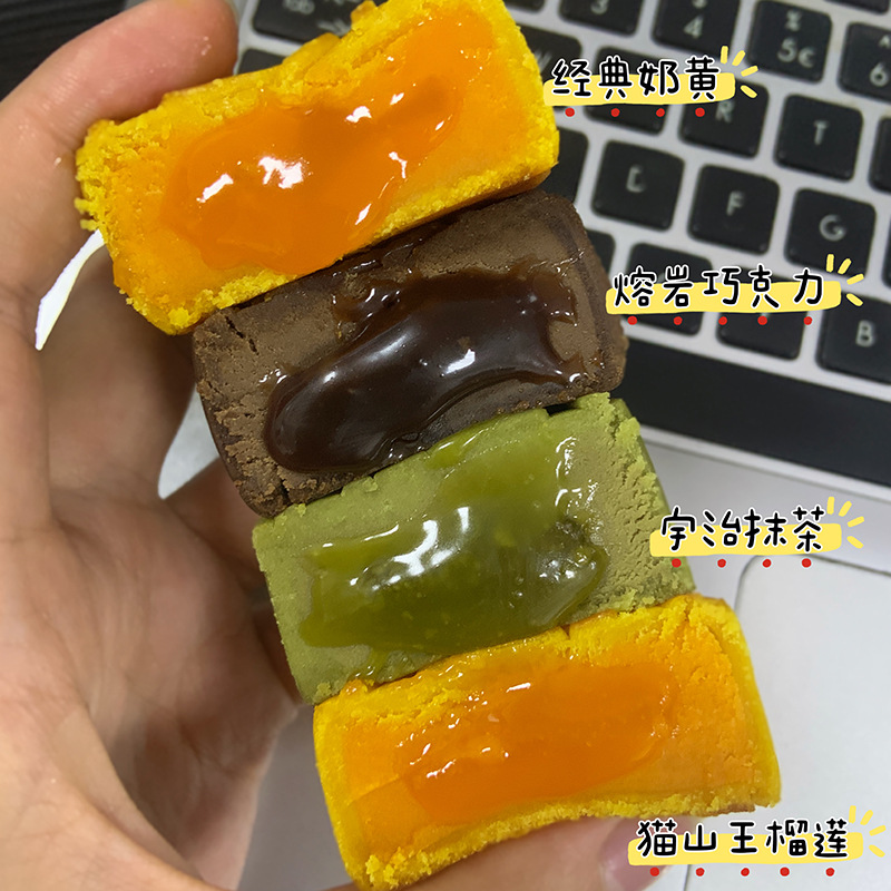 中秋散装月饼定制广式糕点双黄莲蓉五仁流心奶黄月饼企业食品厂家