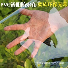 家用阳台防雨透明防雨布篷布防水布帆布挡雨帘遮雨布PVC塑料