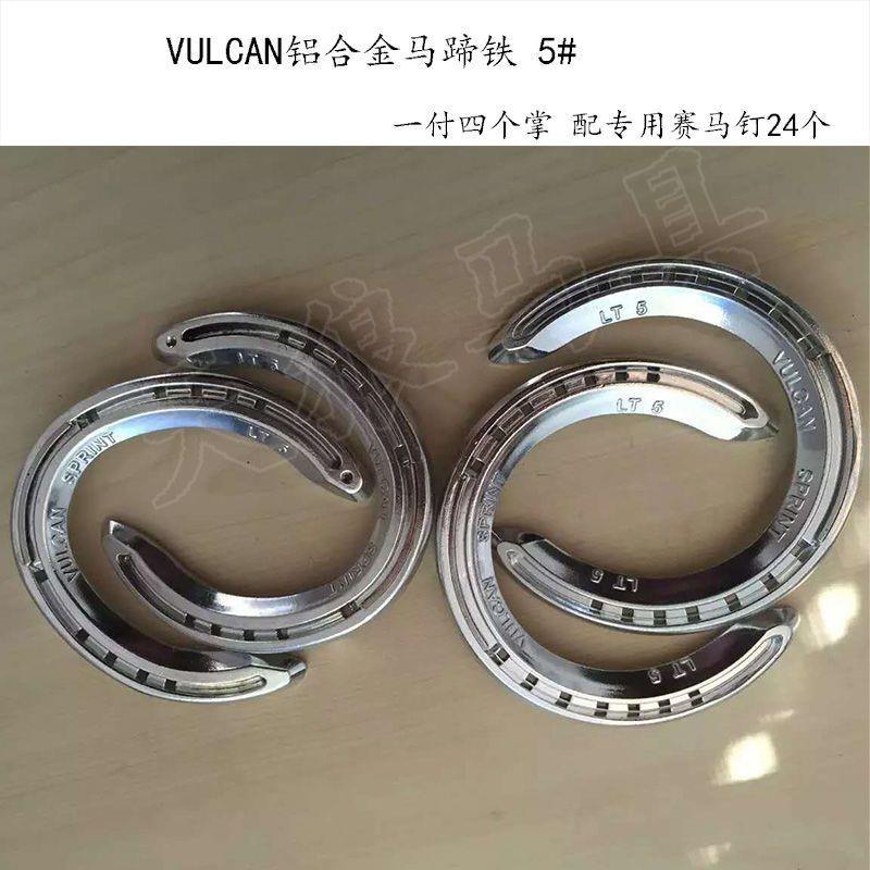 Vulcan Aluminum Alloy Horseshoe Lightweight Speed Horse Racing Horseshoe Equestrian Horse Farm Horseshoe Aluminum Alloy Horseshoe Saddle