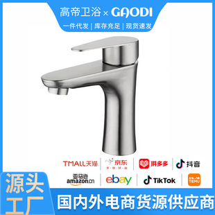 304 Stainless Steel Single Cold Water Faucet with Four-Point Head, Suitable for Bathroom Washbasin and Sink