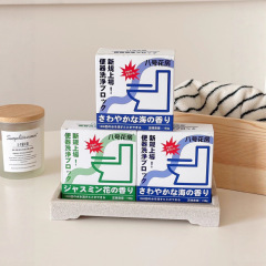 八号花房便器洗净块马桶洁厕灵蓝泡泡清洁块厕所去异味除污垢除臭