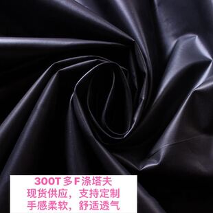 300T��F������ƤĤ����β؛�����ָг�ܛŮ�b��������ͯ�b�R����