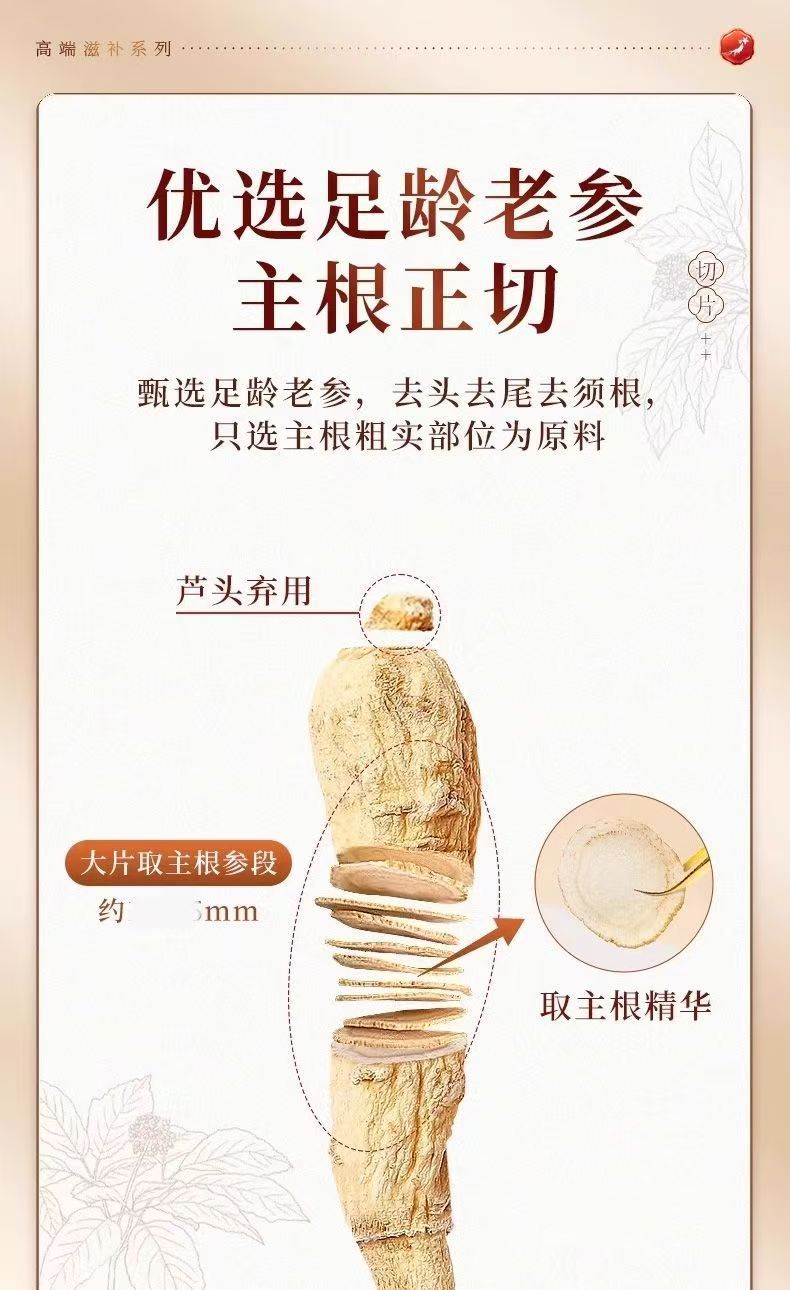 American Ginseng Slices Xi Yang Shen Panax quinquefolius Root Tea Grade Slices for Daily Brew quality and texture