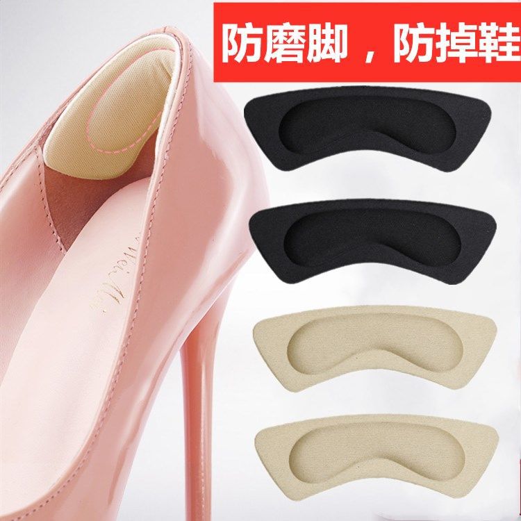 Heel sticker with thickened back for anti-slip, heel anti-friction pad, anti-friction heel sticker, heel pad, half-size insole
