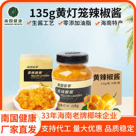 黄灯笼辣椒酱多用途酱料多功能生酱腌制桶装餐饮店商用辣椒酱