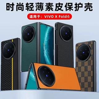 适用VIVOXFold6手机壳商务小羊皮革防摔超薄XFold5全包皮套保护壳