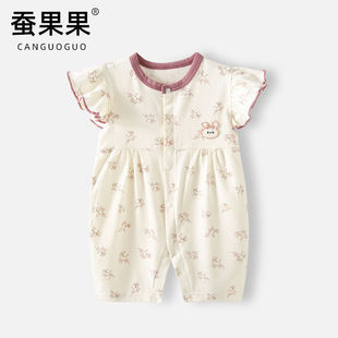 ��ͯ�ļ��������b�냺�¿�͸��˯�¶��䌚���U�޼Ҿӷ�Ůͯ�·�