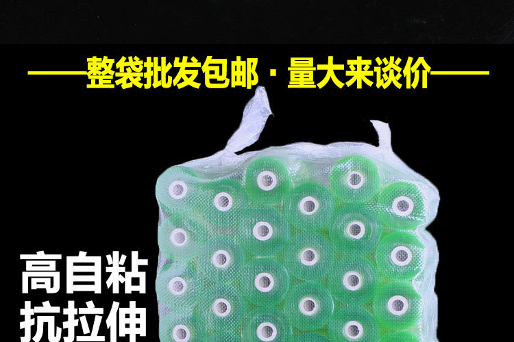 包装膜详情_04