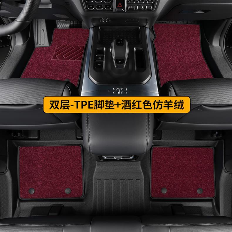 TPE Car Floor Mats for BAIC BJ212 Interior Decoration
